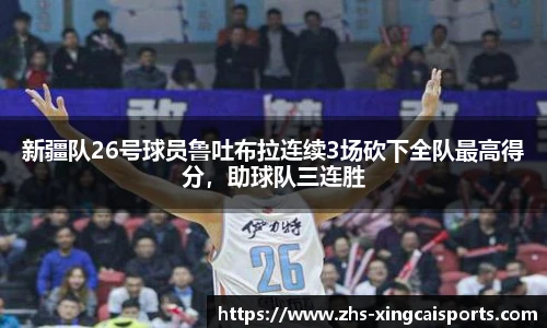 杏彩体育官方网站